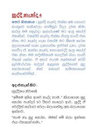 .wal katha blogs 2020 සිංහල වැල කතා wal katha 2020 wal chithra katha wal katha free sinhala sex katha sinhala 2020 sinhala wal katha 2020 new sinhala wal katha blog nangita hukala posts campus amma malli akka birinda wife lingika paula rasama rasa wal katha walkatha9 wal katha fb. Wal Katha Fb