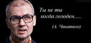 Воевал в афганистане в кандагаре, был ранен. Syn Chikatilo Moj Otec Ukrainskij Nacionalist Sluzhba Novostej Spr