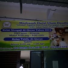 Tokoh pendiri baha'i bernama baha'u'llah, yang dianggap sebagai perwujudan dari bentuk tuhan yang terbaru. Madrasah Darul Ulum Daudiyah Sekolah Keagamaan Di Georgetown