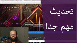 الكتابة باللغة العربية في الافتر افكت شرح كيفية تفعيل اللغة العربية في Adobe After Effects Youtube
