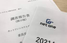 Ota yhteyttä sivuun 株式会社インターネットイニシアティブ （iij） messengerissä. æ‡²ã‚Šãªã„ãƒãƒƒãƒˆãƒ¯ãƒ³ 4åº¦ç›®ã®ä¸ç¥¥äº‹ãŒç™ºè¦š æ—¥çµŒã‚¯ãƒ­ã‚¹ãƒ†ãƒƒã‚¯ Xtech