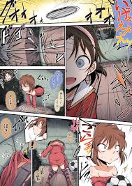 壁尻オナホ灰原哀 （はーど本編 灰原哀） - Page 1 - HentaiEra