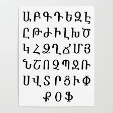 Mesrop mashtots had a truly brilliant ability to synthesize and analyze a. Armenian Alphabet Black And White Poster By Deificusart Society6
