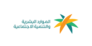 على الرغم من التقدّم الذي أحرزته المنطقة في التنمية البشرية على مدى العقود الماضية، بقيت حالات عدم المساواة والتعرض للمخاطر والإقصاء الاجتماعي تنتشر بكثرة، . ÙØ²Ø§Ø±Ø© Ø§ÙÙÙØ§Ø±Ø¯ Ø§ÙØ¨Ø´Ø±ÙØ© Ù Ø§ÙØªÙÙÙØ© Ø§ÙØ§Ø¬ØªÙØ§Ø¹ÙØ©