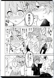 す と ぷり エロ 漫画