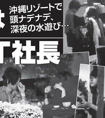 石原さとみ 彼氏 最新 2019 前田裕二 it社長 結婚できない 破局 結婚できない 彼氏 仕事 人
