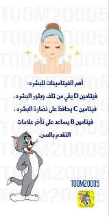 سناب اكسبلور بوتيكات اعلان وصفات مشاهير تجميل app english photo snapchat poster