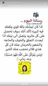 pin on ليناء أخصائية نفسية ومدربه