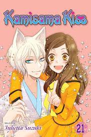 Kamisama Kiss Manga Volume 21 | Crunchyroll Store