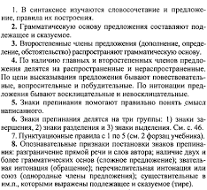 электронное приложение к учебнику русский язык 2 класс скачать Elektronnoe Prilozhenie K Uchebniku Matematiki L G Peterson 1 Klass Elektronnoe Prilozhenie K Uchebniku Matematiki L G Peterson 1 Klass S Algebra Literature Lyrics