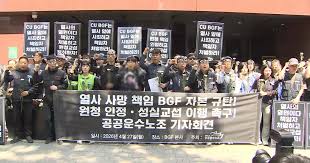 민주노총, 노동절 대정부 투쟁 예고…경찰 "위법 엄정 대응"