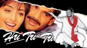 Posted by unknown posted on 23:55 with no comments. Hu Tu Tu 1999 Full Hindi Movie Nana Patekar Sunil Shetty Tabu Kulbhushan Kharbanda Youtube
