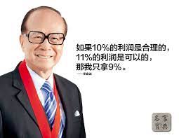 The site owner hides the web page description. åè¨€å®å…¸ å¦‚æžœ10 çš„åˆ©æ¶¦æ˜¯åˆç†çš„ 11 çš„åˆ©æ¶¦æ˜¯å¯ä»¥çš„ é‚£æˆ'åªæ‹¿9 æŽå˜‰è¯š åè¨€å®å…¸ Facebook