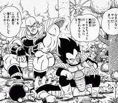 res img com nbspthis website is for sale nbspres img resources and information dragon ball dragon ball art dragon ball z