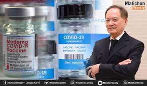 หมอบุญ หรือนายแพทย์บุญ วนาสิน ประธานกรรมการบริษัท ธนบุรี เฮลท์แคร์ กรุ๊ป จำกัด (มหาชน) กำลังเป็นข่าวเป็นคราวใหญ่โตเรื่องเตรียมซื้อวัคซีน mrna. Feqhq86suhnmum