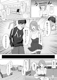 BanG Dream!】上原 ひまり - 同人誌 - エロ漫画 momon:GA（モモンガッ!!）