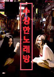 Nonton film semi barat subtitle indonesia terbaru. Kumpulan Film Negara Korea Streaming Movie Subtitle Indonesia Download Terlengkap Dan Terbaru Laman 41 Dari 56 Layarkaca21 Lk21 Dunia21