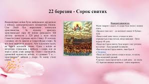X подати приватне оголошення для того, щоб розмістити оголошення на сайт Kalendar Narodnih Svyat