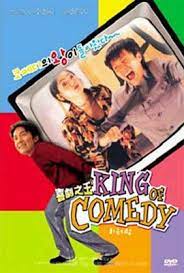 Use tags to describe a product e.g. Aa Ac King Of Comedy 1999 Alle Region Amazon De Dvd Blu Ray