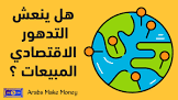 مشروعي