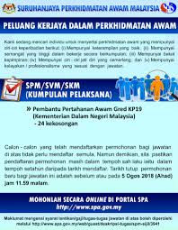 Maybe you would like to learn more about one of these? Iklan Suruhanjaya Perkhidmatan Awam Malaysia Spa Facebook