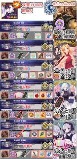 Quick Valentines 2019 Event Guide Fgoguide Will you be my valentine? quick valentines 2019 event guide