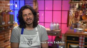 Masterchef 5 | δείτε γιατί συγκινήθηκε ο νίκος σκορδάκης. Masterchef 5 Bghkan Ta Maxairia Sth Dokimasia Epistrofhs 14 04 2021 Sputnik Ellada