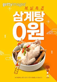 태권도, 합기도 체육관 운영을 위한 관리시스템과 컨텐츠 제공 서비스입니다. ë³µë‚  ì´ë¯¸ì§€ ê²Œí‹°ì´ë¯¸ì§€ë±…í¬