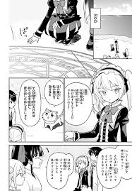 Ổng vô tình… hại chết anh main mà không hay biết. Isekai Wa Smartphone To Tomo Ni Raw Chapter 29 Next Chapter 30