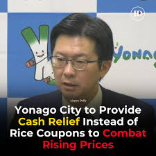 Mayor Takashi Iki of Yonago City, Tottori Prefecture, announced a unique  local economic stimulus package