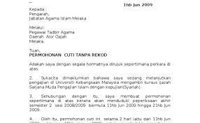 Terma dan syarat serta insentif oleh sesetengah syarikat mungkin ada persamaan dan juga ada beberapa perbezaan terutamanya mengenai berkaitan cuti. Contoh Surat Rasmi Cuti Tanpa Gaji Cute766