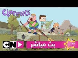 966 كلارنس نجم الشهر بث مباشر كرتون نتورك youtube in 2021 cartoon clarence cartoon network