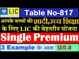 Lic Single Premium Plan 817 Lic Fd Policy Lic Plan 817 In