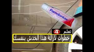 ازالة خدوش السيارة العميقة باستخدام معجون اسنان Parodontax Energy Drinks Red Bull Beverage Can