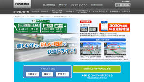 ストラーダの地図を2020年度版に更新した At First
