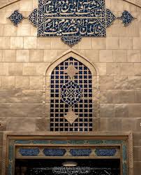 تا نجف شد آفتاب دین و دولت را مقام خاک آن دارد شرف بر زمزم بیت الحرام Islamic Art Islamic Pictures Islamic Images