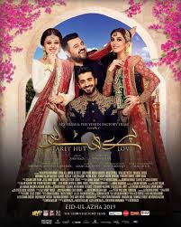 Box Office Lollywood Online Box office experts have predicted hit or flop for various movies listed above but these all proved extremely well not only in terms of being hit at the box office but also in terms of earnings. box office lollywood online