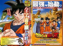 We bring you this movie in multiple definitions. New Dragon Ball Z Film In 2013 The Dao Of Dragon Ball