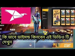 Use gift card to fill your diamond. How To Topup Free Fire Diamond In Bangladesh Easy And Secure Way To Topup Free