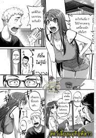 สัตว์เลี้ยงผมคือพี่สาว [Tonnosuke] Cow Cow Sister!