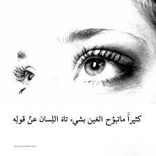 pin by n k on سحر العيون beauty life ramadan gifts picture