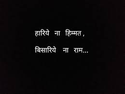 I Miss You Like An Idiot Misses The Point Meaning In Hindi Pin By Dr Yogesh On Quotes Life Quotes Me Quotes Hindi Quotes