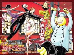 Some of the coloring page names are koro sensei by elgranl on deviantart, koro sensei assassination classroom art s silk poster, assassination classroom shizuka doodle thing by lilyblizz, koro sensei face white t shirt by akazoku redbubble, koro sensei ansatsu kyoushitsu zerochan anime image board, nagisa shiota assassination. Assassination Classroom Assassination Classroom Color Page From Chapter