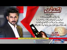 The pi cryptocurrency is the first crypto that lets users mine it straight from their phone. Pi Cryptocurrency Legit Or Scam Inkashaf 3 Apr 2021 24 News Hd Youtube