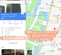初心者でも簡単 Googleマップに店舗情報を登録する方法