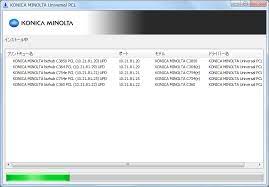 Pagescope ndps gateway and web print assistant have ended provision of download and support services. Https Www Konicaminolta Jp Business Download Copiers Download Files Upd Whitepaper V3 3 0 Ja Pdf