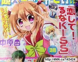 Lorsque je participe à une audition pour une publicité, je fais la connaissance de ria, la jeune actrice numéro 1 au japon. Nijika Actrice De Reve Startseite Facebook