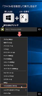 Windows 10 自動ログイン 起動時のパスワード入力を省略 パソブル