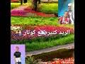 تنزيل واتساب عمر الوردي اخر اصدار اندرويد،التحديث الأخير ob2whatsapp v27. ØªØ­Ù…ÙŠÙ„ Ø¬Ø¯ÙŠØ¯ Ø¨Ù„Ù‡ ÙˆØ¯Ø§Ù„Ø§Ø´Ø¨Ù‡ Ù¢Ù Ù¢Ù¡ Mp3 Mp4