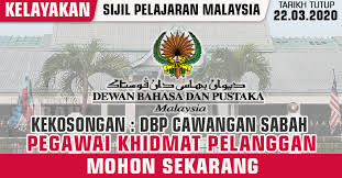 Parties wishing to install a billboard must also get it vetted by dewan bahasa dan pustaka on the correct usage of bm pic.twitter.com/q9dik3rnrk. Kerja Kosong Sabah 2020 Pegawai Khidmat Pelanggan Gred N19 Dewan Bahasa Dan Pustaka Sabah Job Jawatan Kosong